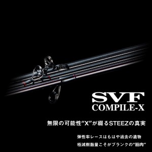 ダイワ 23 スティーズ SC C68H-ST SB (Daiwa ブラックバス ロッド 竿 釣り)(大型商品A)