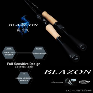 ダイワ 21ブレイゾン C66M+-G (Daiwa ブラックバス ロッド 竿 釣り)(大型商品A)