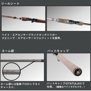 ダイワ タトゥーラエリート 731XHFB (Daiwa ブラックバス ロッド 竿 釣り 2ピース)(大型商品A)