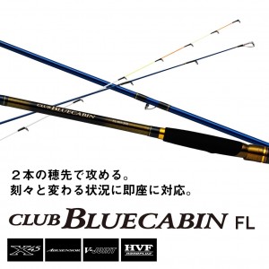 ダイワ グランブルーキャビン FL MH-350 K (Daiwa 竿 ロッド 磯 海 釣り)