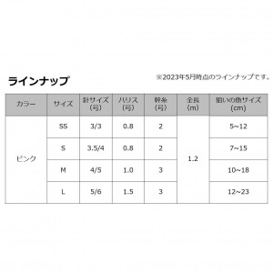 ダイワ 快適職人サビキ ごきげんSP ピンク (サビキ仕掛け)