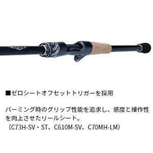 ダイワ 24 スティーズ リアルコントロール C610M-SV (Daiwa ブラックバス ロッド 竿 釣り ２ピース)(大型商品A)