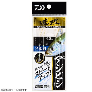 ダイワ 快適アジビシ仕掛速攻 2本針 (船釣り仕掛け 船フカセ仕掛)