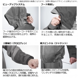 ダイワ レインマックスウインタースーツ ブラック M～XL DW-3523 (防寒着 上下セット 釣り)