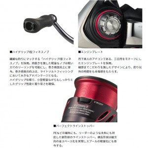 ダイワ 24 月下美人 X LT1000S-P (Daiwa スピニングリール 釣り) - 釣り具の販売、通販なら、フィッシング遊-WEB本店 ダイワ ／シマノ／がまかつの釣具ならおまかせ