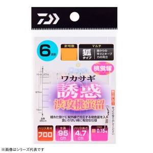 ダイワ 快適クリスティアワカサギ仕掛け 誘惑渋攻桃蛍留 マルチ 6本 (わかさぎ仕掛け)