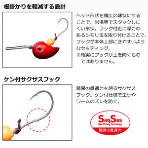 ダイワ 底巻ブラクリ ズルビキーSS 4号 (ブラクリ)