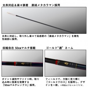 ダイワ 遡 P-3 95M (Daiwa 竿 ロッド 渓流 釣り)(大型商品A)