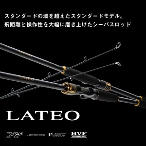 ダイワ ラテオ 100MH K (Daiwa シーバス ロッド 竿 釣り ２ピース)(大型商品A)