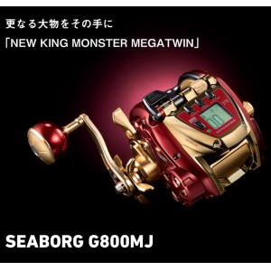 ダイワ 24 シーボーグ G800MJ (Daiwa 電動リール 釣り)