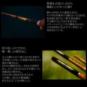 ダイワ 荒法師 武天 8 J (Daiwa のべ竿 延べ竿 へら竿 釣り)