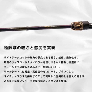 ダイワ 極鋭ライトゲームEX 73MH-185 (Daiwa 竿 ロッド 船 海 釣り)(大型商品A)