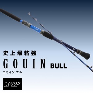 ダイワ 24 ゴウインブル HH-190 K (Daiwa 竿 ロッド 船 海 釣り)(大型商品A)