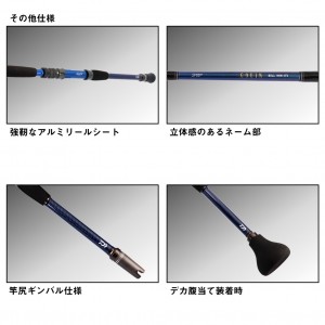 ダイワ 24 ゴウインブル HH-190 K (Daiwa 竿 ロッド 船 海 釣り)(大型商品A)