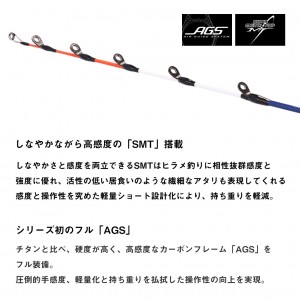 ダイワ 極鋭ヒラメ MH-270 K (Daiwa 竿 ロッド 船 海 釣り)(大型商品A)