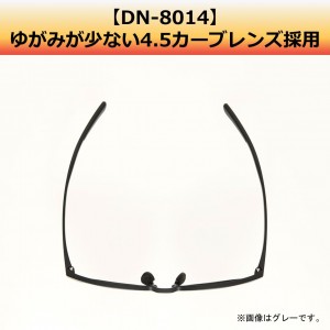 ダイワ トリアセテート偏光グラス DN-8014 グレーレッドミラー (偏光サングラス 偏光グラス 釣り メンズ)