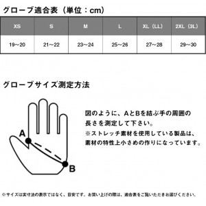 ダイワ オールラウンド防寒グローブ3本カット ブラック DG-7524W (フィッシンググローブ 防寒手袋 釣り)