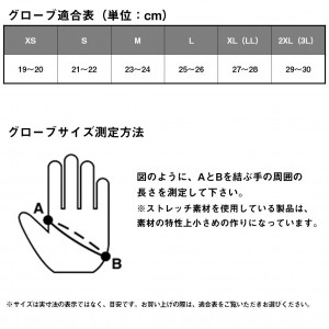 ダイワ トーナメント 防寒グローブ 3本カット ブラック DG-1024TW (フィッシンググローブ 釣り)