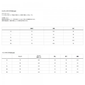 ダイワ ウォームアップスーツ ブラック DI-5524 (防寒着 上下セット 釣り)