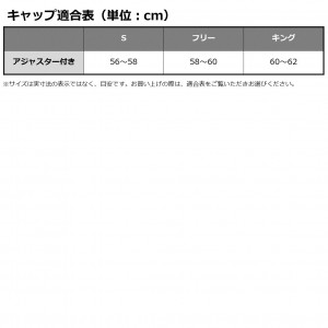 ダイワ コーデュラロングビルキャップ フリーサイズ DC-8324W (フィッシングキャップ 帽子 釣り)