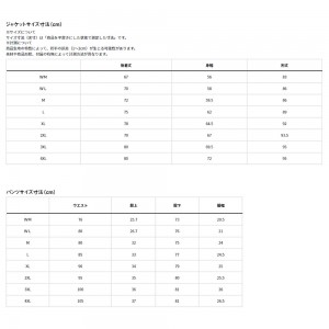 ダイワ レインマックスウインタースーツ グリーンカモ 2XL DW-3524 (防寒着 上下セット 釣り)