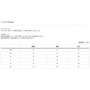 ダイワ ダンロテックアンダーシャツスタンダード ブラック DU-3824S (発熱肌着 ヒートインナー)