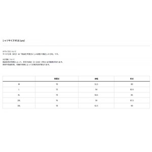 ダイワ トーナメント フルジップドライシャツ ブラック DE-7324T (フィッシングシャツ 釣り)