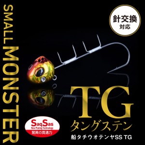 ダイワ 船タチウオテンヤSS TG 40号 (タチウオテンヤ 太刀魚仕掛け)