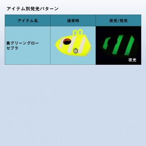 ダイワ 船タチウオテンヤSS ST 30号 (タチウオテンヤ 太刀魚仕掛け)