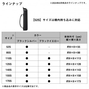 ダイワ SLロッドケース(C) 155S (ロッドケース 竿ケース)(大型商品A)