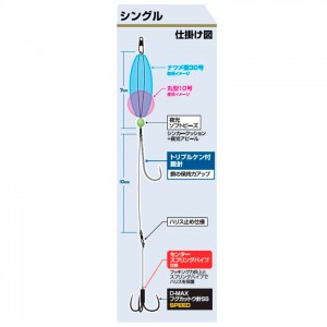 ダイワ フグカットウ仕掛SS シングル (海水仕掛け)