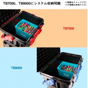 ダイワ TBインナーストッカー 51L グリーン (タックルボックス タックルケース 収納)