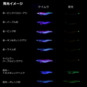 ダイワ エメラルダスフォールLC ラトル 2.0号 (エギング エギ)