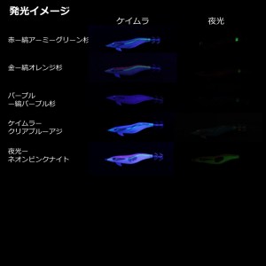 ダイワ エメラルダスフォールLC ラトル 2.0号 (エギング エギ)