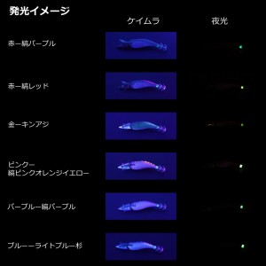 ダイワ エメラルダス ボートジョイント  3.0号 25g (エギング エギ)