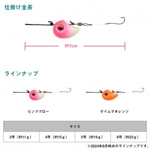 ダイワ 底巻ブラクリズルビキーSS キスハゼSP 3号 (ブラクリ 仕掛け 釣り)