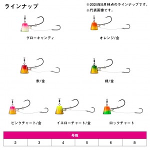 ダイワ 紅牙タイテンヤSS TB 3号 (一つテンヤ 太刀魚仕掛け)