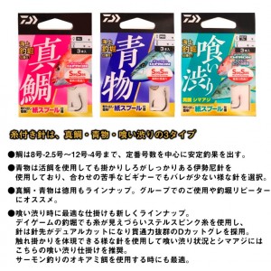 ダイワ 海上釣堀仕掛ST 青物徳用 13-8 (釣堀糸付針 釣鉤)