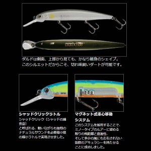 【全8色】 イマカツ ダルド100SP その2 (ルアー)