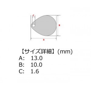 日本の部品屋 コロラド型ブレード NO.0 ブラス製 シルバー 5枚 (ルアー 自作)