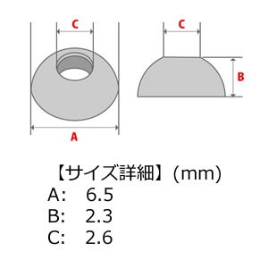 日本の部品屋 カップワッシャー 6.5x2.3Hx2.6 ブラス製 シルバー (ルアー自作)