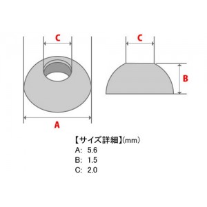 日本の部品屋 カップワッシャー 5.6x1.5Hx2.0 ステンレス製 シルバー (ルアー自作)