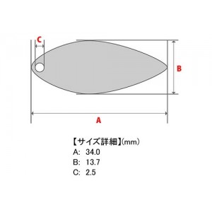 日本の部品屋 ウイロー型ブレード NO.3 ブラス製 シルバー 3枚 (ルアー 自作)