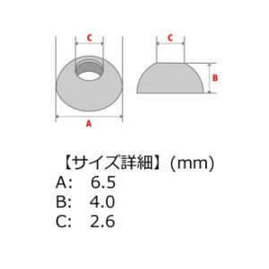 日本の部品屋 カップワッシャー 6.5x4.0Hx2.6 ブラス製 シルバー (ルアー自作)