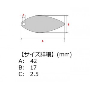 日本の部品屋 ウィロー型ブレード No.3.5 B.Bスイベル付 ステンレス製 2枚 (ルアー自作)