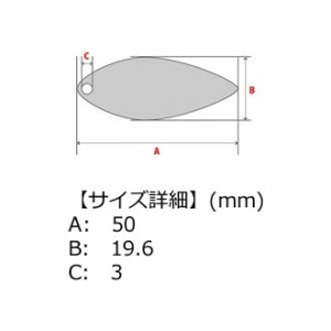 日本の部品屋 ウィロー型ブレード No.4 B.Bスイベル付 ステンレス製 2枚 (ルアー自作)