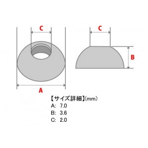 日本の部品屋 カップワッシャー 7×3.6H×2.0 ステンレス製 シルバー (ルアー自作)