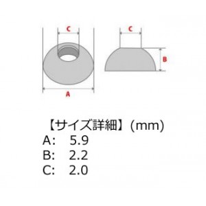 日本の部品屋 カップワッシャー 5.9x2.2Hxφ2.0 ステンレス製 (ルアー自作)