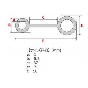 日本の部品屋 カラマンスティックリング (ヘビータイプ) 50mm ステンレス製 バネ材 シルバー (ルアー自作)