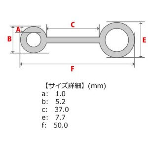 日本の部品屋 カラマンボー50mm ステンレス製 シルバー 3本 (ルアー自作)